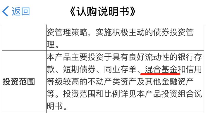 稳健理财会跌到什么时候,稳健理财策略