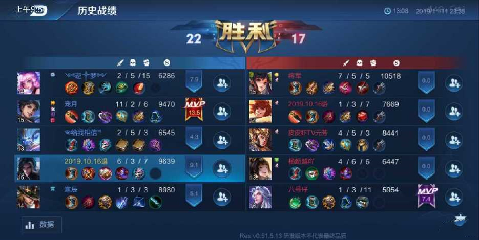 王者荣耀所有辅助对战所有法师,王者荣耀辅助上50星最快方法