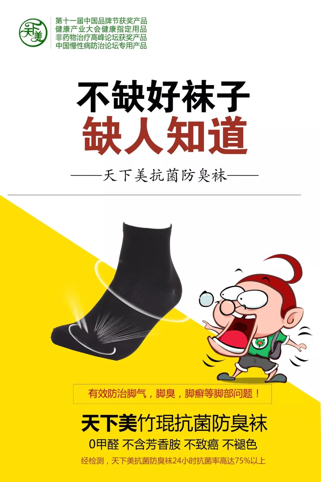 脚趾缝里脱皮脚臭但不痒是脚气吗,脚气脚趾缝糜烂脚臭脱皮用啥药