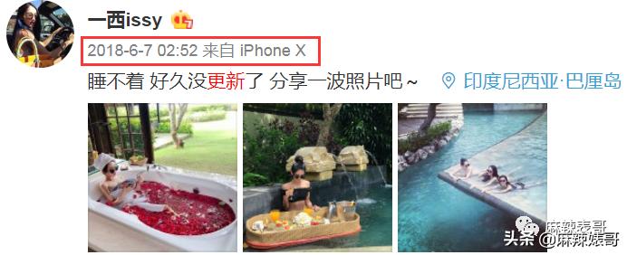 吃潘玮柏老婆的瓜竟然吃到乔任梁身上，揭秘网红们的PUA培训班