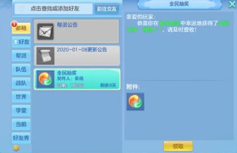 神武4手游耀华新版竞技场阵容,神武4手游三界