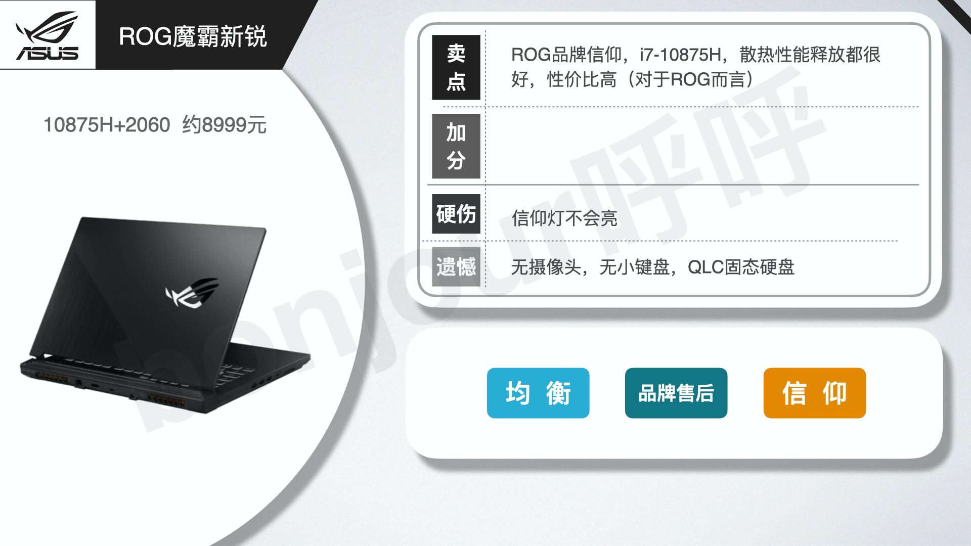 新手如何买笔记本电脑干货,新手小白如何买笔记本电脑