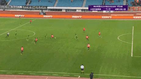 北京国安vs成都兴城,国安vs鲁能争议判罚