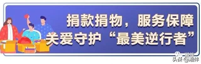 看，点亮这个春天的那些“雷锋面孔”