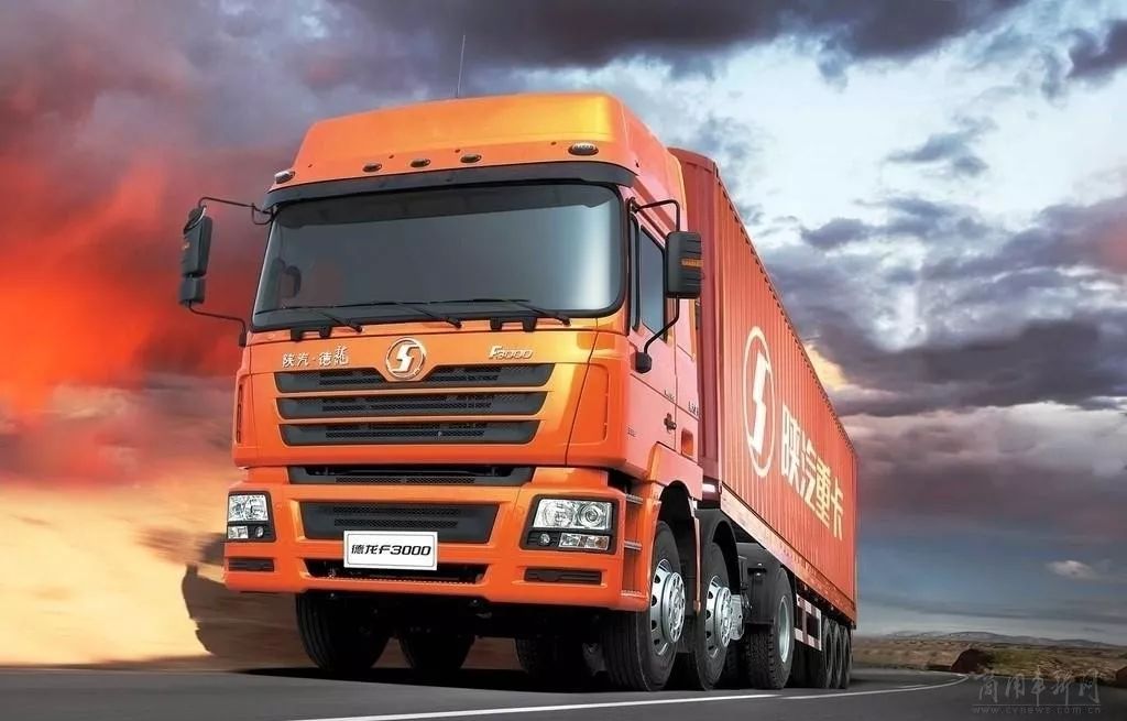 服务意识大比拼,陕汽服务承诺