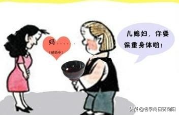 婆媳相处记住三不,如何处理好婆媳感情问题