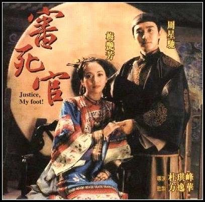 周星驰的这部电影谁看过,周星驰的电影到底有多经典