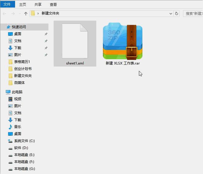 excel表格加密码了怎么去掉密码,excel不知道密码怎么去除密码保护