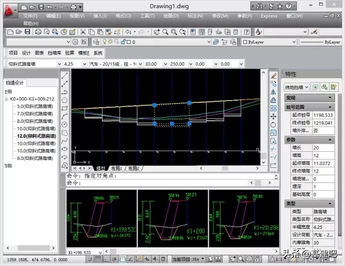 公路路基横断面设计图详解,纬地公路横断面土方计算题