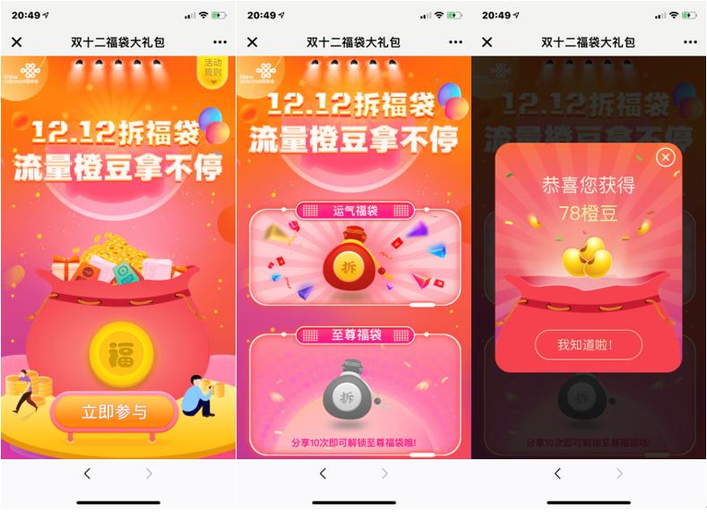 12月还有什么好看的电影,12月热门电影有哪些