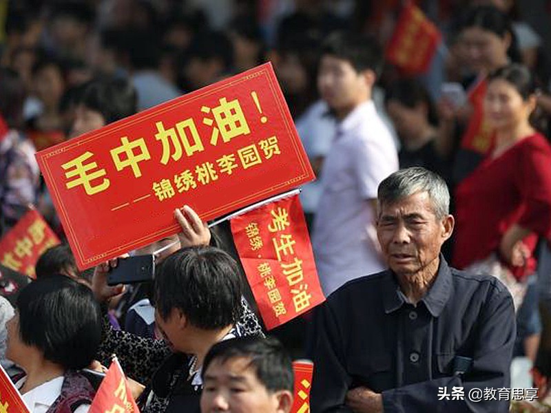 毛坦厂中学不学习会怎样,为什么毛坦厂中学那么出名