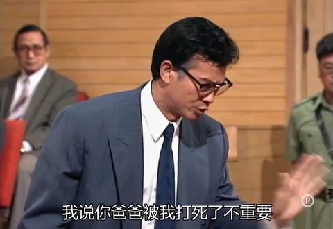 坏出圈的香港反派，荒唐丁蟹，逗比鸠摩智，还有人吓哭我整个童年