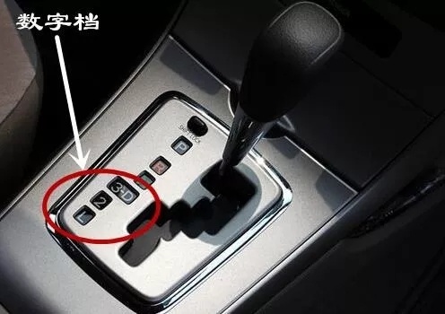 霸道挡位的321是什么意思,自动挡车挡位21是什么意思