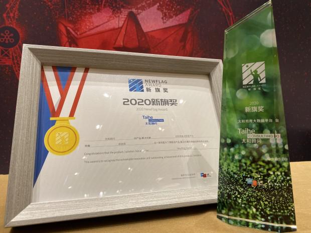 太和顾问员工收入,太和顾问工作怎么样