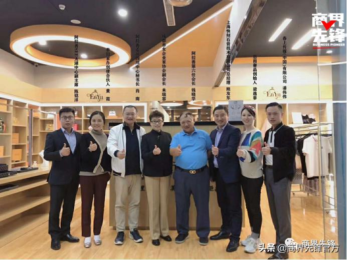 商界先锋携手阿拉善走进成都恩雨和绵阳菩提树