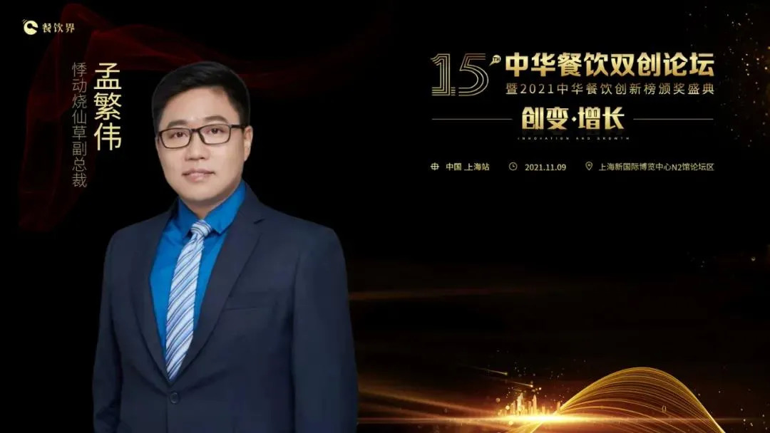 悸动烧仙草万创,悸动烧仙草万嘉店