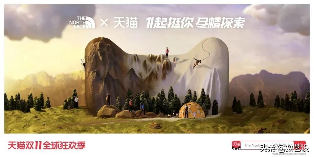 双11猫头海报,双十一猫头海报教程