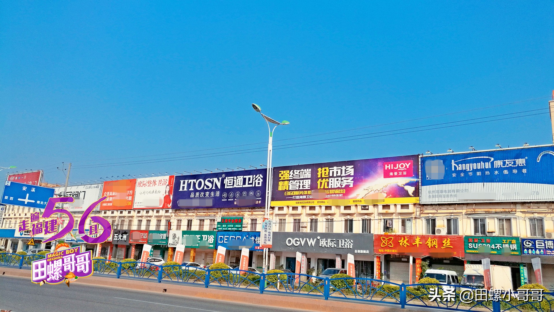 中国卫浴第一村是在哪里啊,中国第一卫浴