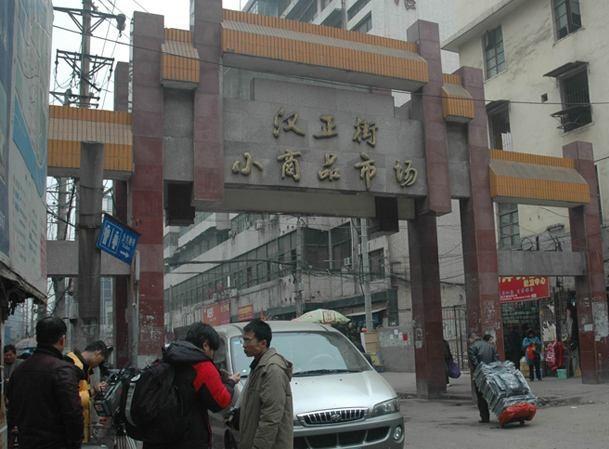 汉正街曾是武汉天下第一街,汉正街步行街简介