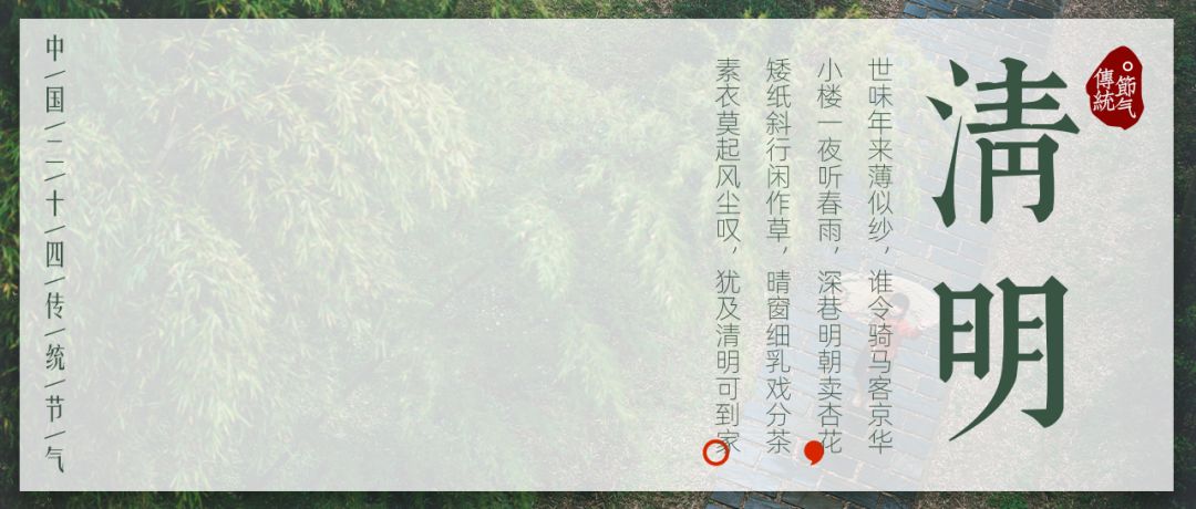 艾草糯米青团对身体好吗,清明前后吃艾草青团的功效