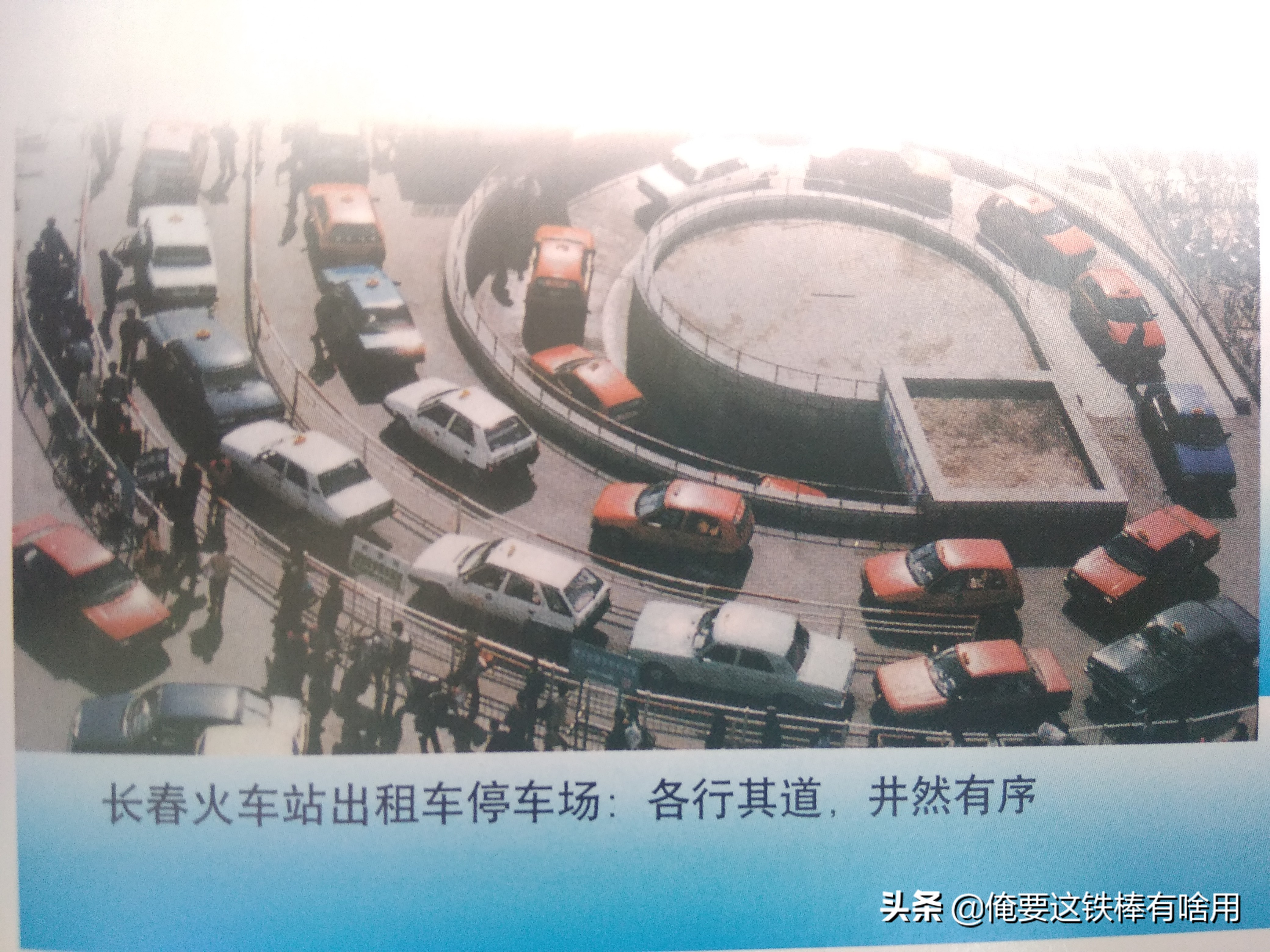 长春东大桥早市历史,长春市人民广场八十年代早市