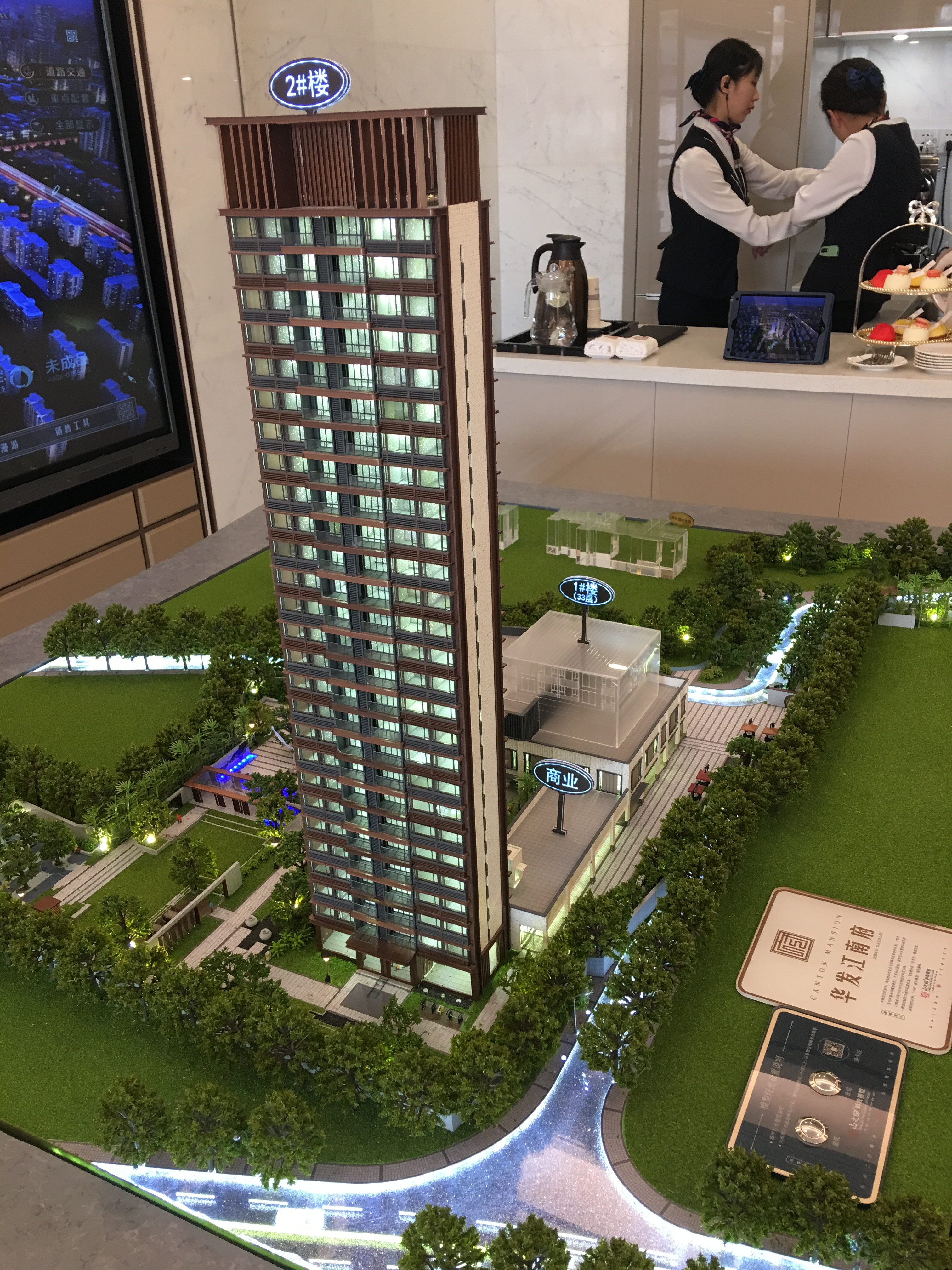 海珠滨江东新盘,宝岗华发江南府房价