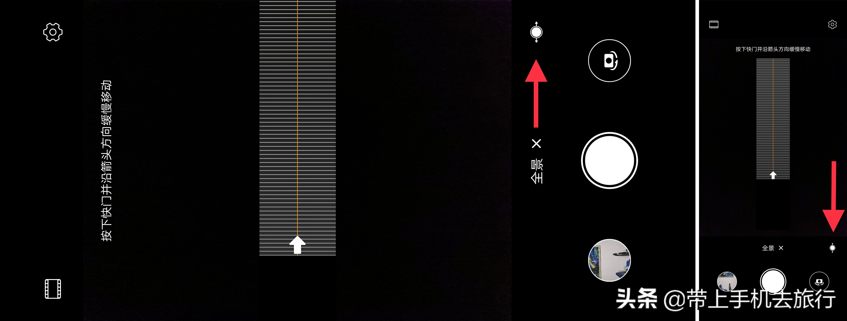 如何拿手机拍出高清照片,学会十个技巧能拍好手机照片