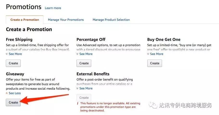 亚马逊站外deal网站推广教程,怎么推广自己amazon产品