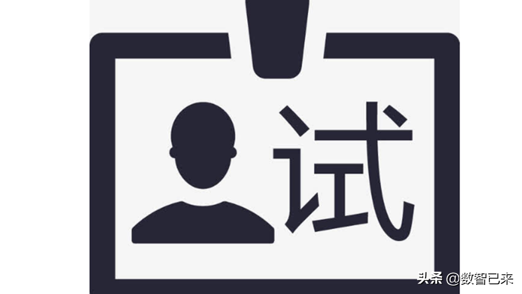 试用期转正述职评价表,试用期每周工作评价表