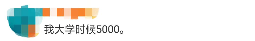 大学生生活费梯度曝光,大学生生活费情况调查统计表