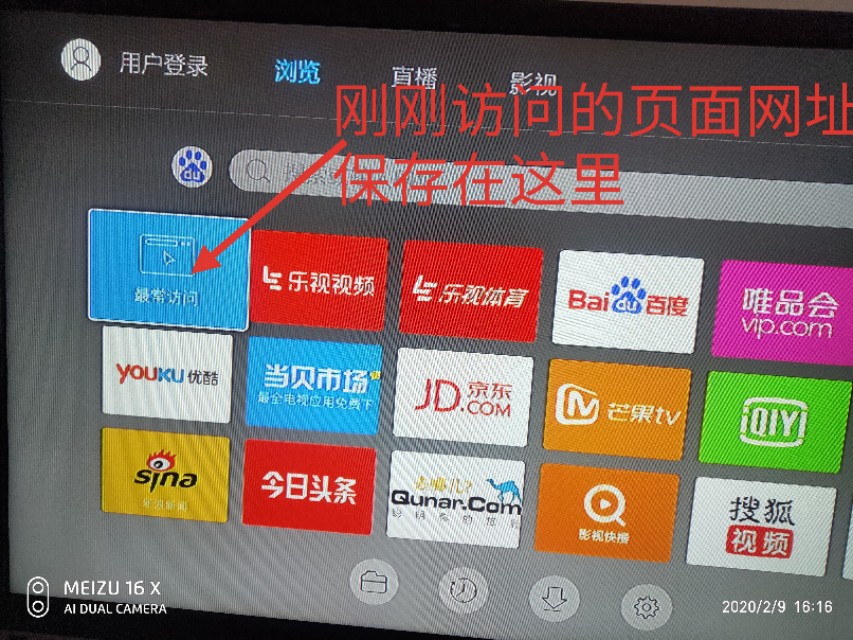 网络电视怎么收看线上中小学课程,智能电视可以安装小学同步课堂吗