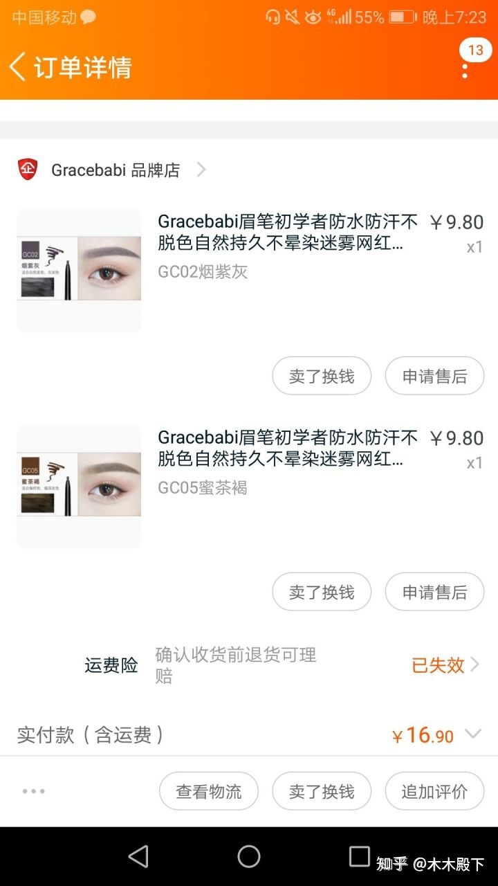 有哪些护肤品性价比很高,性价比高的国货护肤品