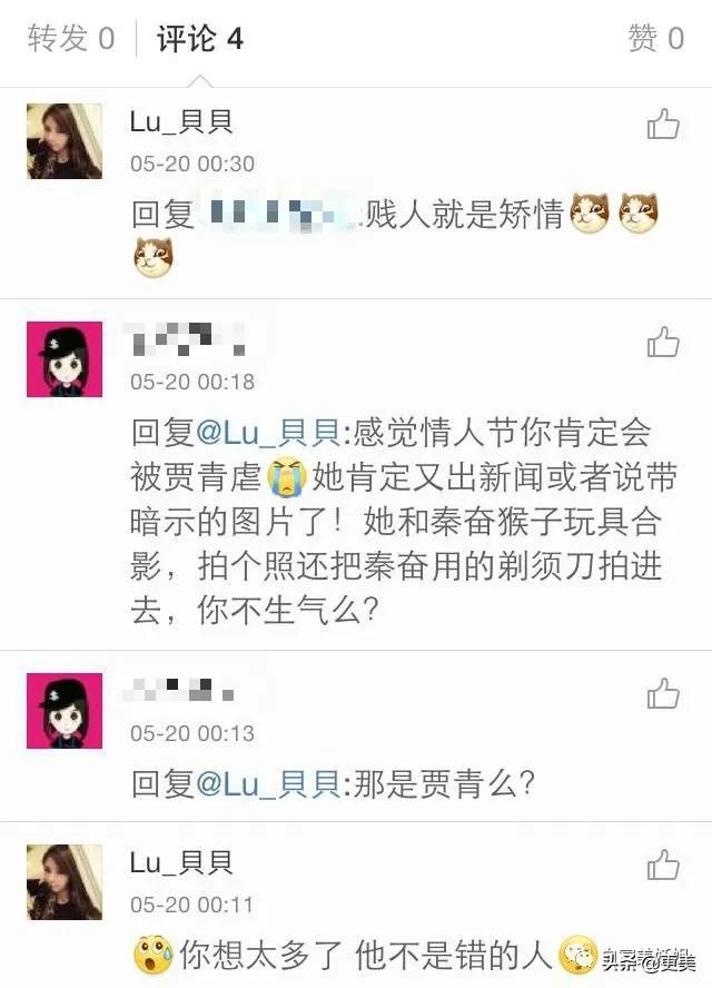 上海滩第1富二代,被王思聪撕最惨的女星