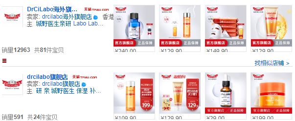 天猫小店真假,天猫店铺为什么敢卖假货