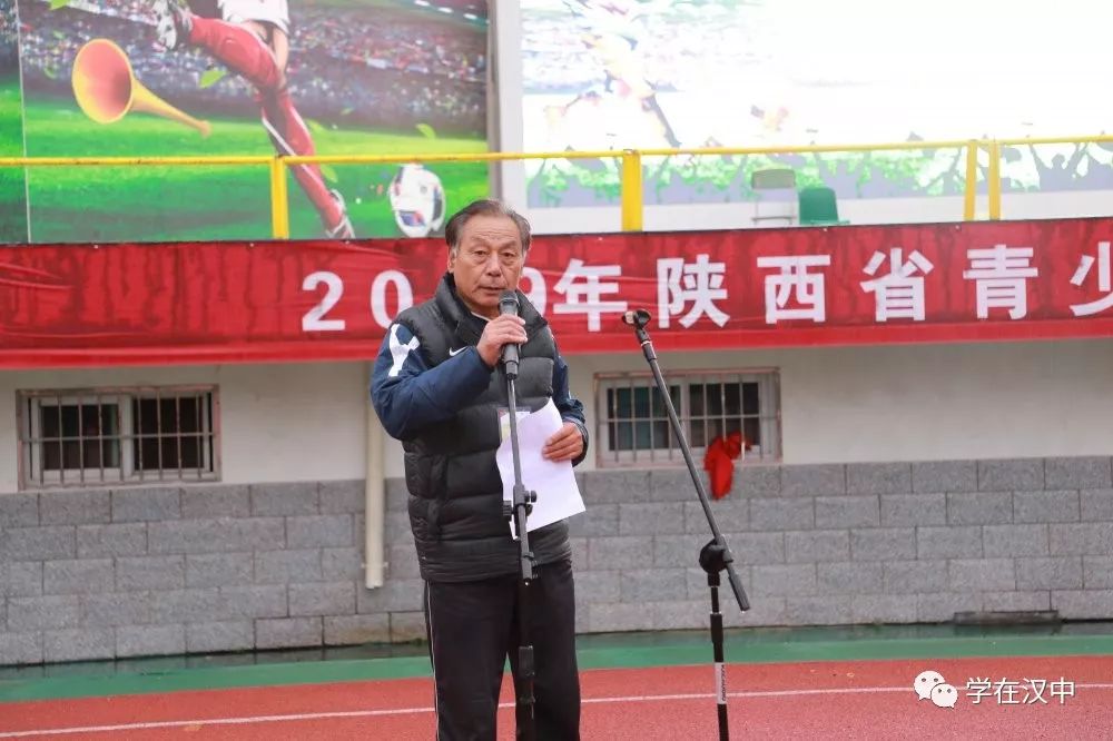 陕西省青少年校园足球联赛,2019年陕西省青少年足球锦标赛