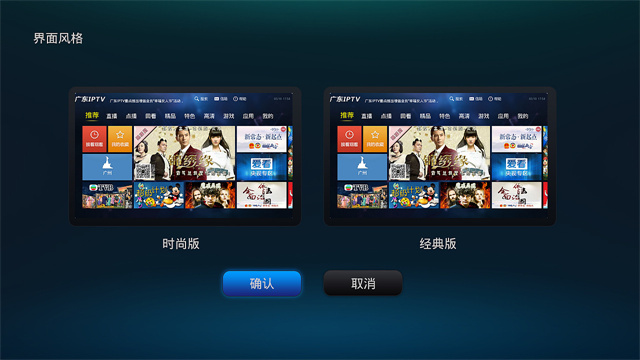 有线电视和iptv的区别,有线电视iptv和移动iptv