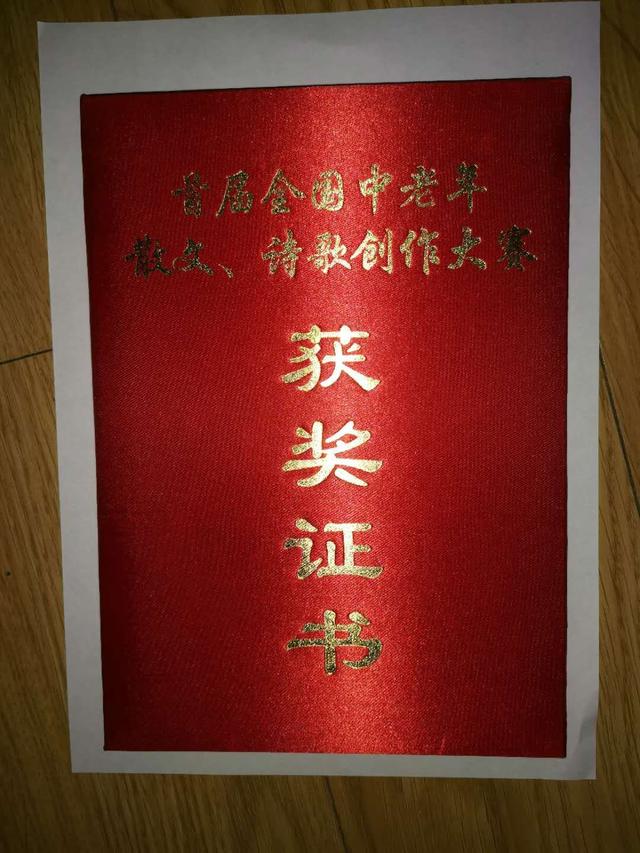 三尺讲台，万丈豪情——记监利名师刘奇平