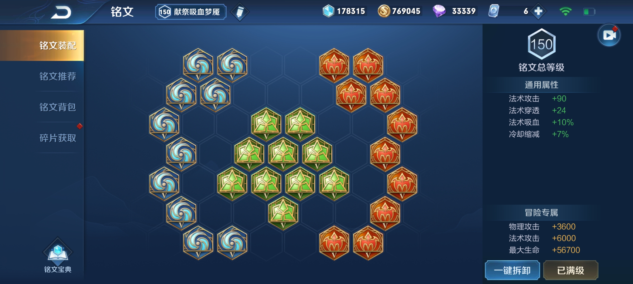 王者荣耀新手零基础入门装备讲解,王者荣耀新手装备入门基本知识