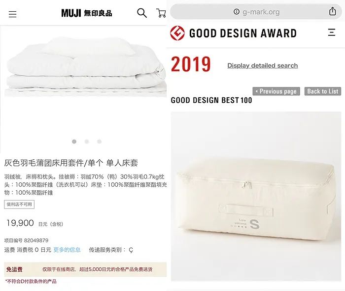 无印良品不易沾水羽绒,muji无印良品羽绒被怎么样