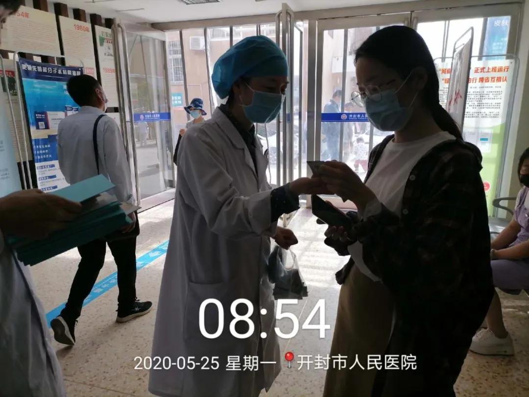 开封市人民医院皮肤科上班时间表,开封人民医院皮肤科医学美容中心