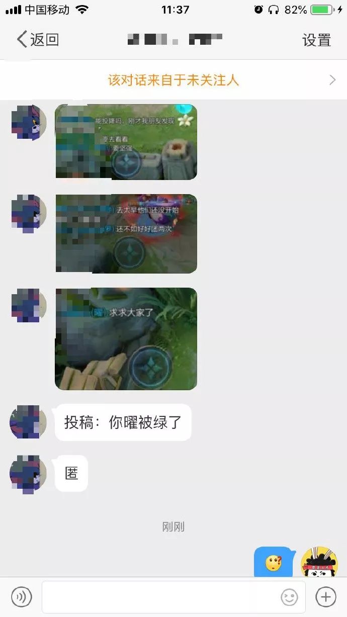 游戏里被绿了怎么办,在游戏中被绿