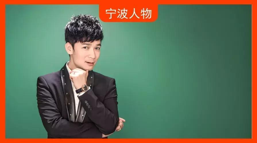 宁波的老主持人,宁波主持人盘点