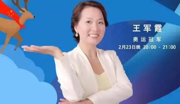 王军霞奥运冠军是哪一年,王军霞奥运纪录