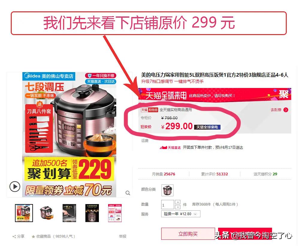 云闪付淘宝优惠券怎么用,淘宝优惠券使用方法视频