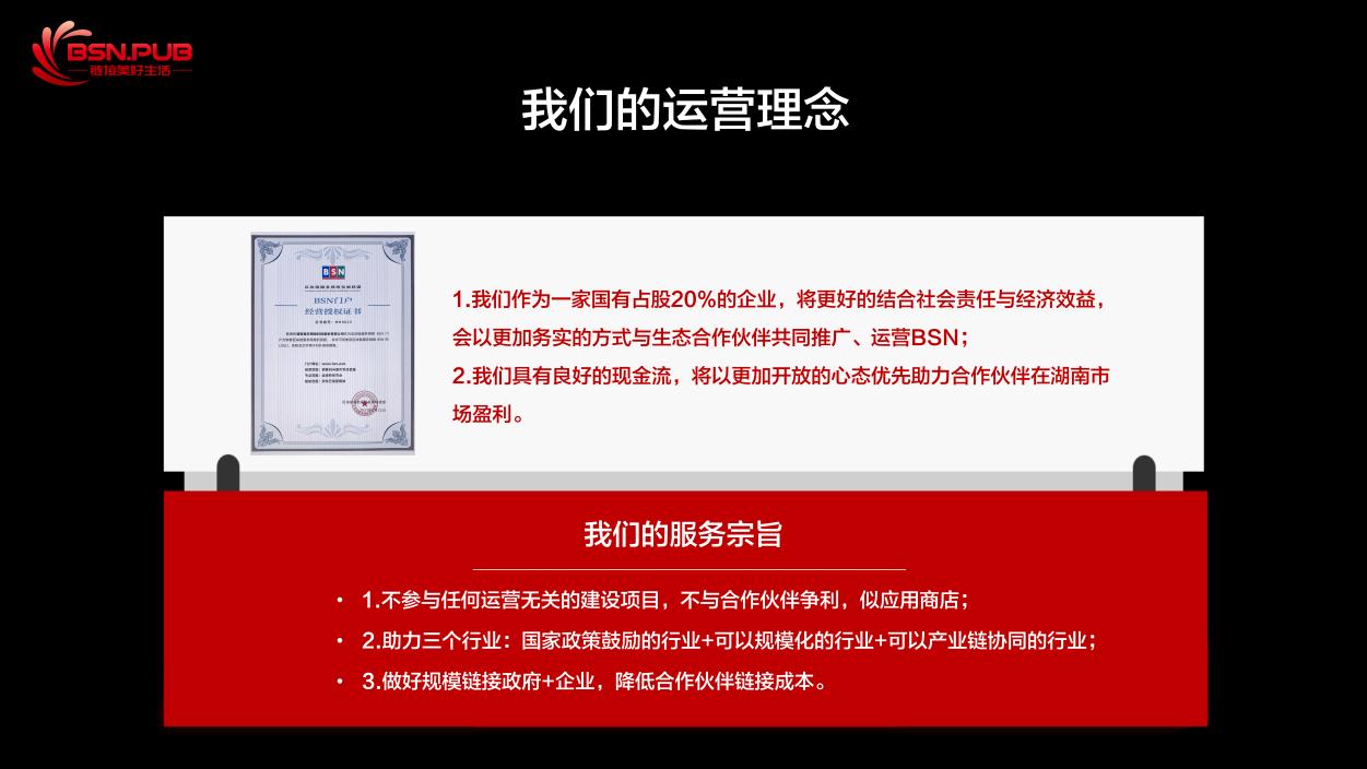 我国区块链发展现状,区块链行业最新分析