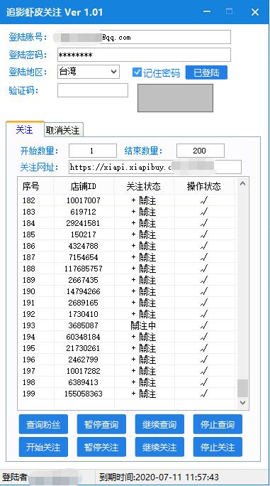 代购如何做跨境电商,做微商好还是做电商赚钱