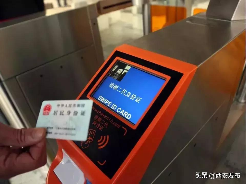 火车坐过站能免费坐回来吗,火车坐过站可以返回吗