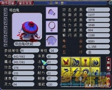 梦幻西游挖图商人一天3000万攻略,梦幻西游买打图号分析