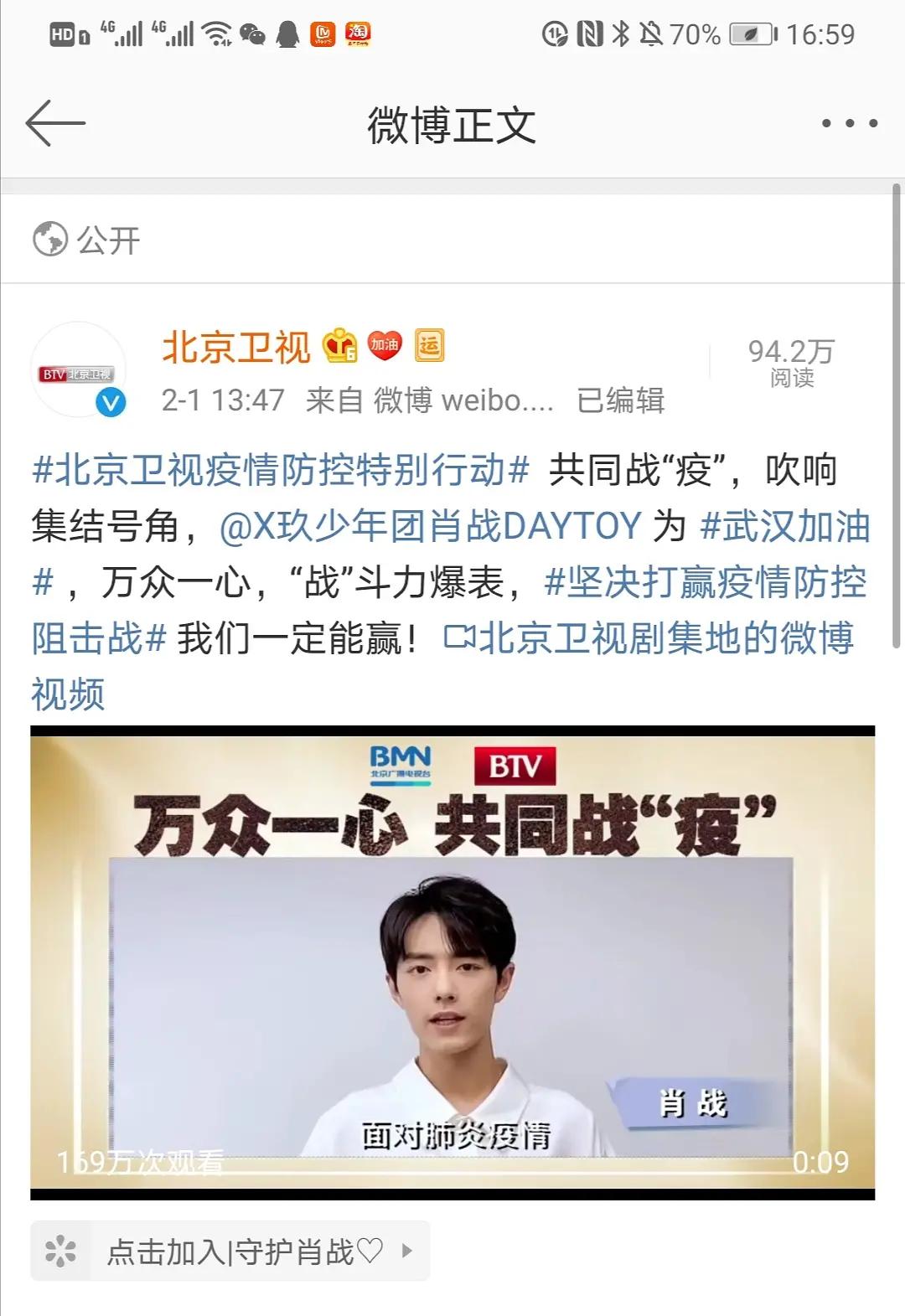 如今的肖战有多火,现在的肖战还会搞笑吗