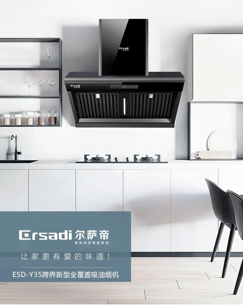 口碑好的十大吸油烟机排名,吸油烟机推荐家用第一名侧吸式
